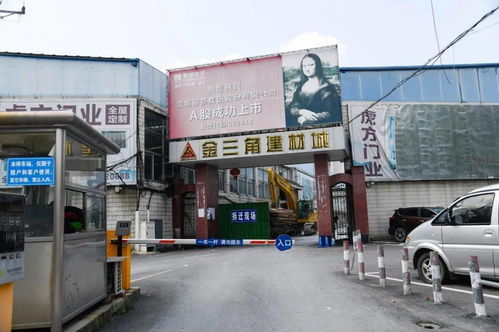 合肥又一處菜市場(chǎng)告別市民，承載記憶的建材三廠菜場(chǎng)即將拆除
