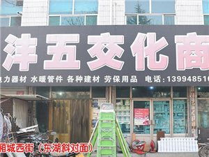 房產(chǎn)建材黃頁(yè)與城市聯(lián)盟 構(gòu)建建材行業(yè)高效對(duì)接新生態(tài)