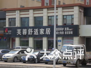 長(zhǎng)春經(jīng)濟(jì)開發(fā)區(qū)家居建材購(gòu)物指南 一站式打造理想家園